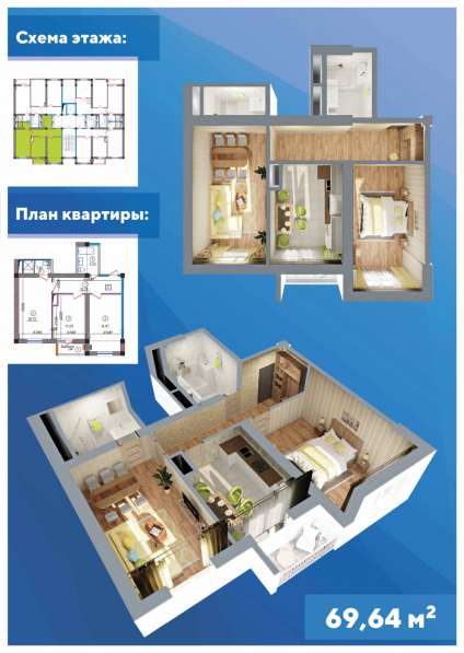 Внимание АКЦИЯ !!! - от застройщика в фото 7