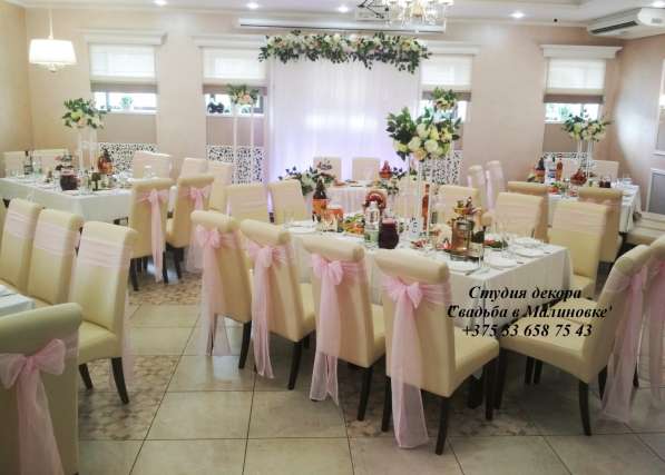 Украшение свадьбы в Мостах в фото 10