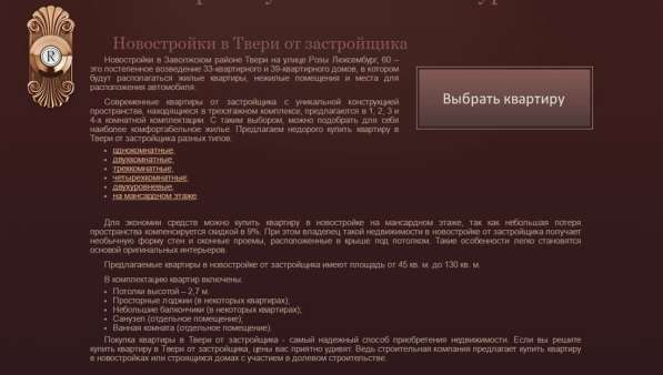 Продам двухкомнатную квартиру в Тверь.Этаж 1.Дом кирпичный.Есть Балкон. в Твери фото 3