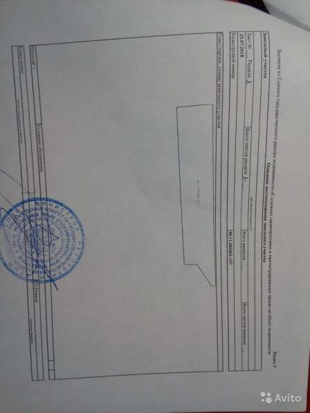 Участок 3.37 га (СНТ, ДНП) в Саках фото 6