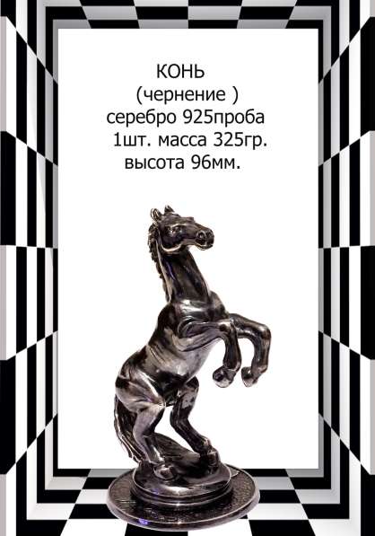 Продам эксклюзивные серебряные шахматы Путин & Обама в Москве фото 6