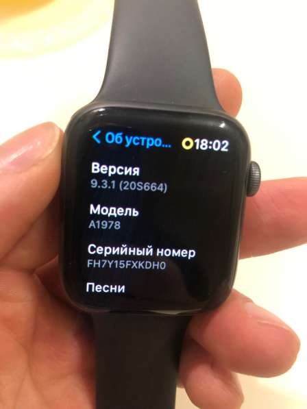 Смарт-часы Apple Watch Series 4 в Казани фото 5