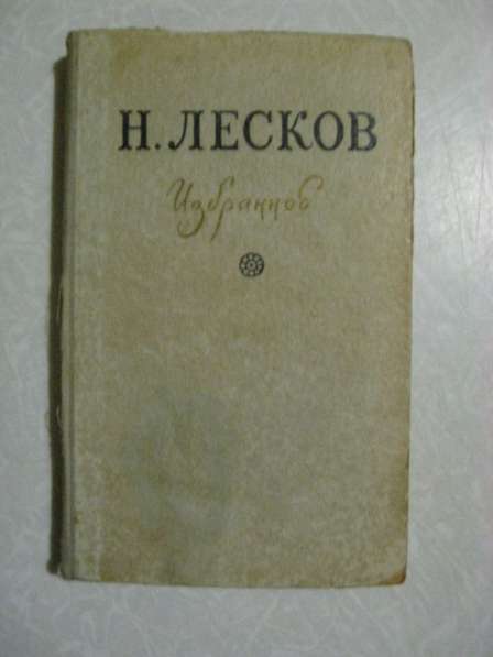 Продам книги. Из домашней библиотеки в Москве фото 4