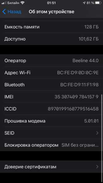 IPhone 7, 128gb в Тольятти