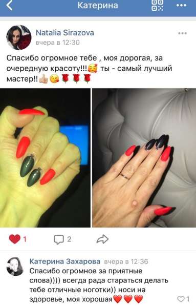 Наращивание ногтей в Кудрово фото 14