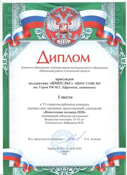 Дед Мороз и Снегурочка в Краснодаре фото 3