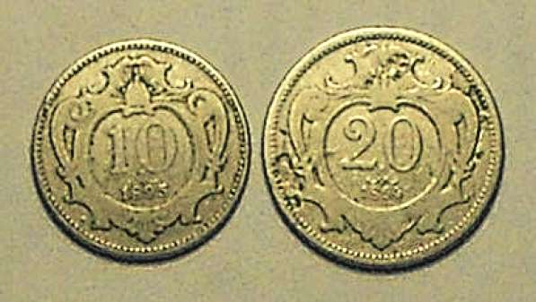10 геллеров 1895г.; 20 геллеров 1894г. Австрия
