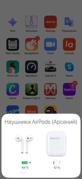 AirPods 2 в Санкт-Петербурге