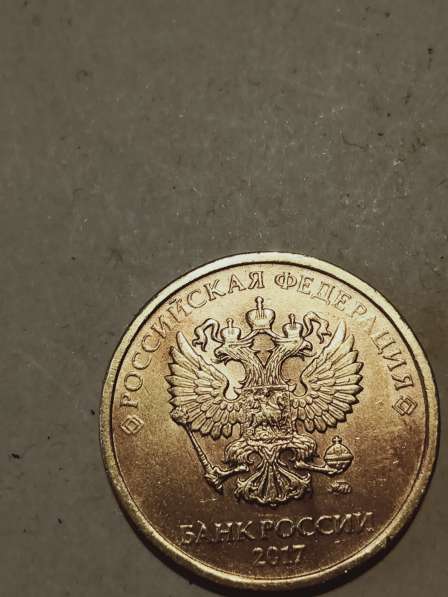 Брак монеты 10 руб 2017 год в Санкт-Петербурге фото 5