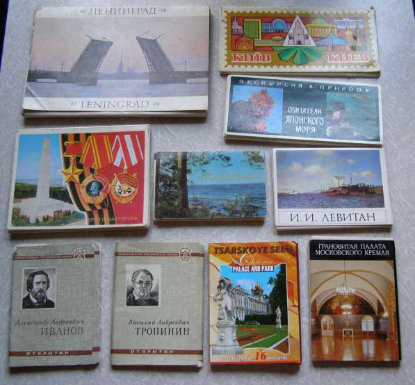 50 штук наборов открыток оптом (открытки) в Москве фото 3
