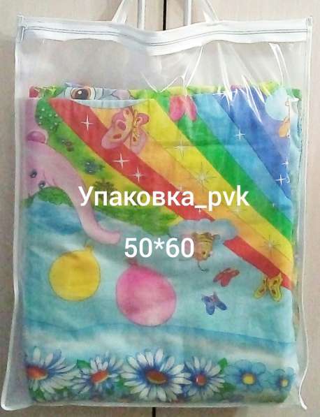 Упаковка для текстиля, одеял, подушек 50*60 от 1 шт в Первоуральске