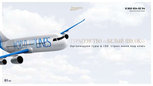 Веб-дизайнер для вашего сайта, соц сети, бизнеса в Москве фото 3