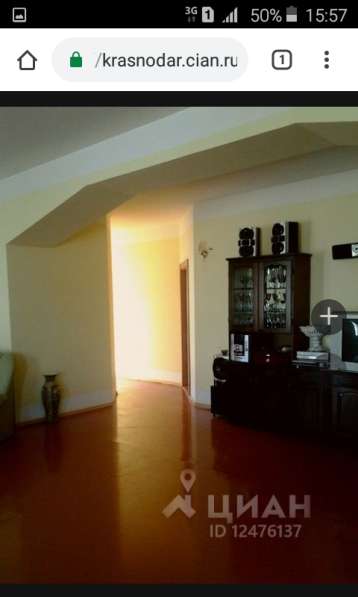 Продаю или меняю с вашей доплатой в Краснодаре