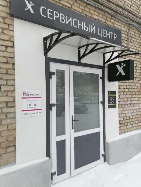 Pемонт телефонов, планшетов, ноутбуков, приставок, мышек в фото 4