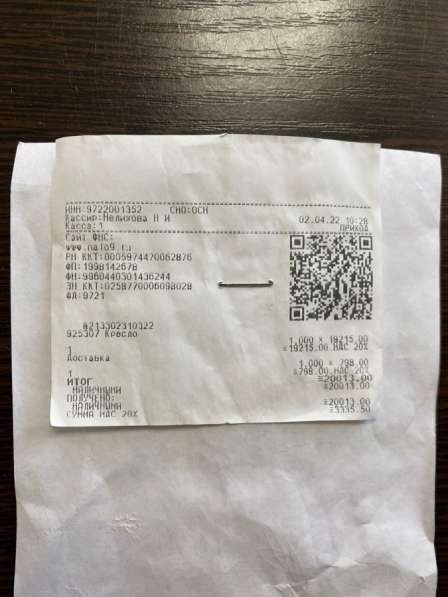 Chairman 795 - НОВОЕ! в Москве фото 7