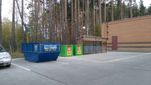 Вывоз строительного мусора в Новосибирске фото 4