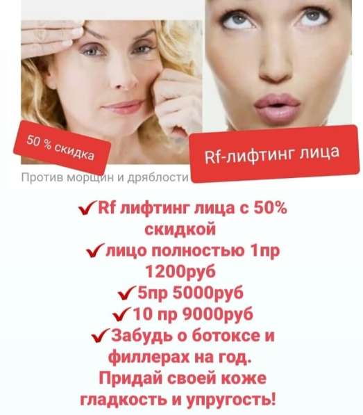 Lpg massage в Яблоновском фото 5