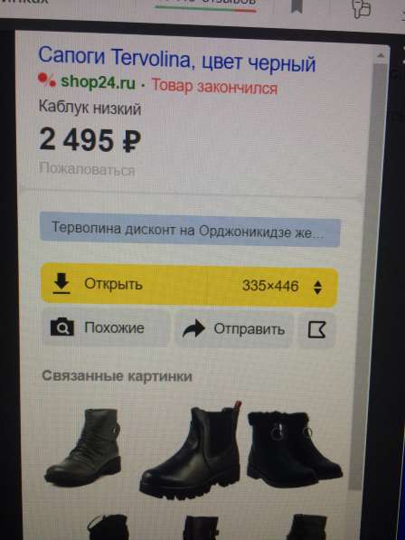 Продаю ботинки женские утепленные размер 38,рифленая подошва в Санкт-Петербурге