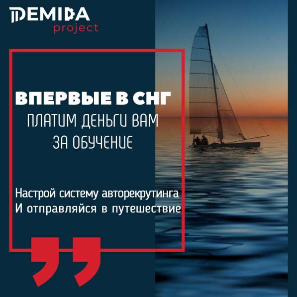 Обучающая платформа для сетевиков в Екатеринбурге фото 3