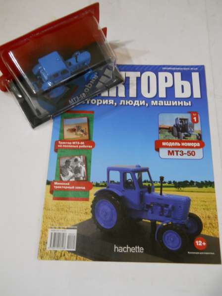 Трактора (hachette) модель +журнал в Санкт-Петербурге фото 4