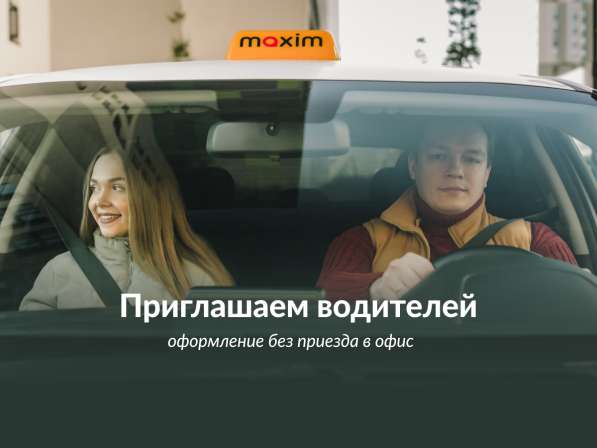Водитель легкового автомобиля в Грозном