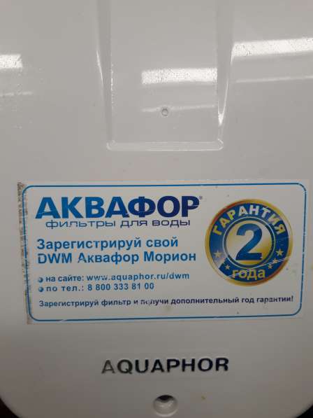 Фильтр для воды в Санкт-Петербурге