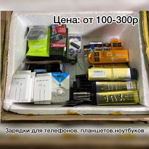 Все для телефонов в Новосибирске фото 3