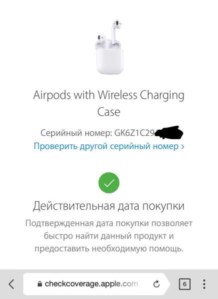 Apple AirPods с беспроводной зарядкой в Барнауле фото 3