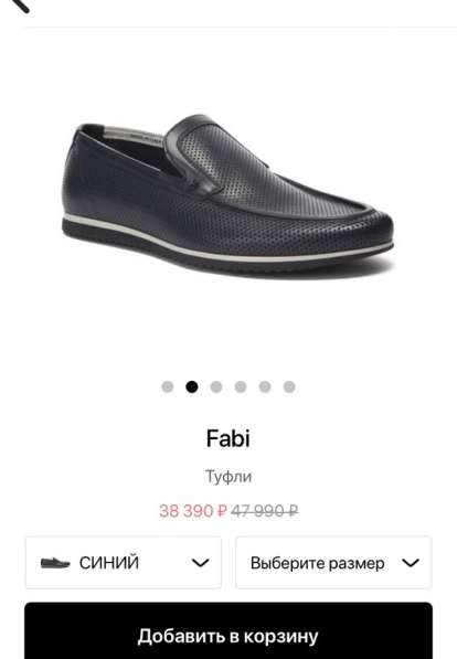 Туфли Fabi в Москве