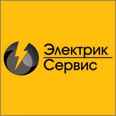 Дежурный сантехник электрик в Кемерове