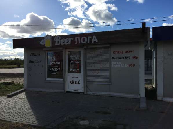 Сдам магазин 10 кв. м ул. Левитана в Калининграде фото 49