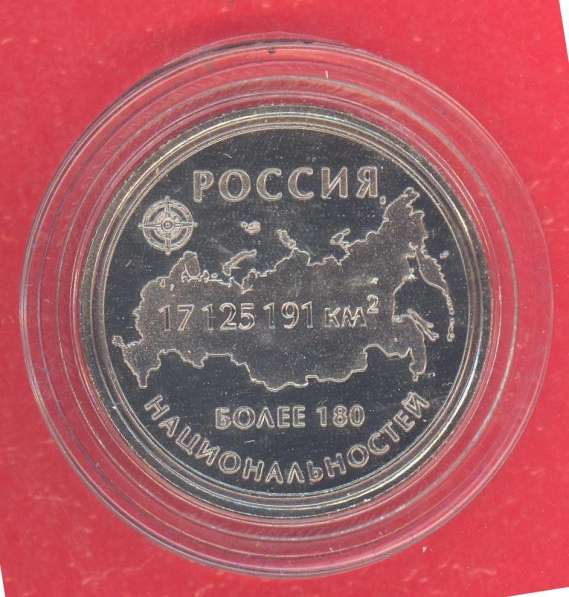 Россия набор жетонов Санкт-Петербург северная столица в Орле фото 10