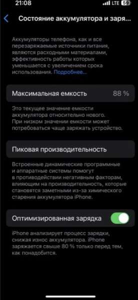 Айфон 13 256гб, iPhone 13 256gb в Москве
