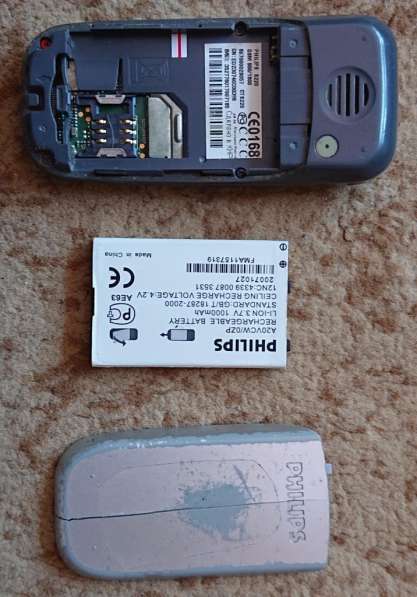 Мобильный телефон Philips S220 + Устройство для зарядки в Самаре фото 5