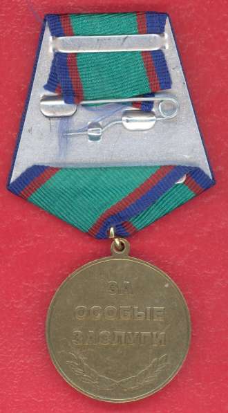 Медаль Воину интернационалисту за особые заслуги в Орле фото 3