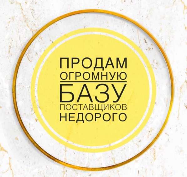 Одежда по смешной цене в Тюмени фото 6