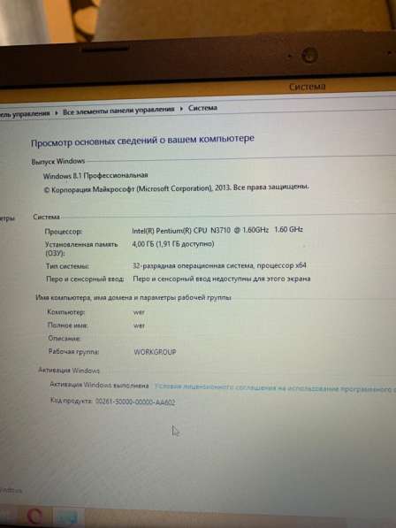 HP 250 g5 в Екатеринбурге фото 14