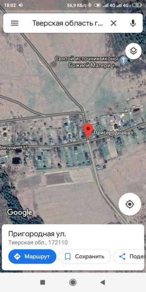 Обменяю дом на авто