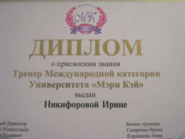 Ищу единомышленника для проекта в Новокузнецке фото 4