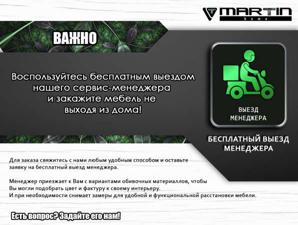 Оригинал!Диван-кровать «Беллфаст» в Владивостоке фото 4