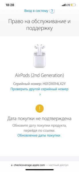 Airpods 2 в Москве фото 4