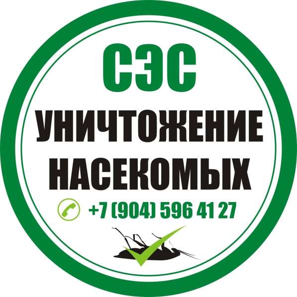 Областная СЭС во Владимире, звоните!