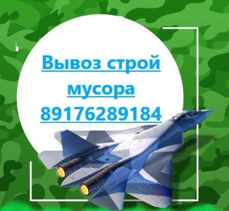Грузчики переезды