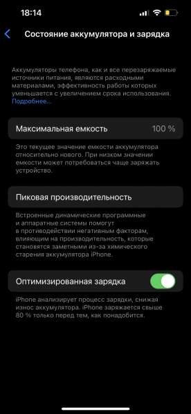 Apple IPhone 13 Pro 128gb в Ростове-на-Дону фото 3