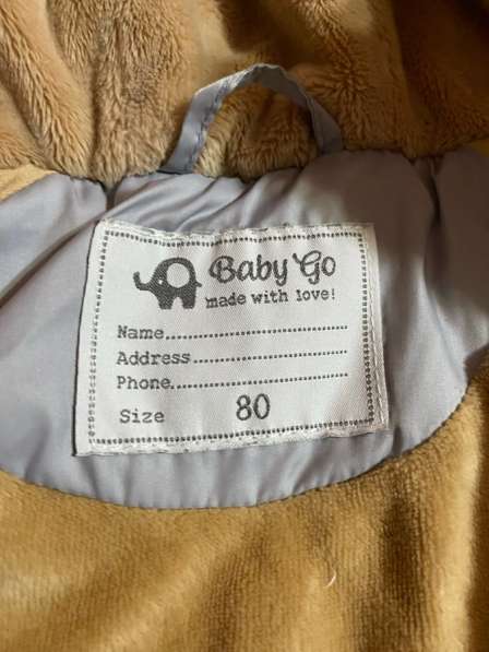 Детский зимний комбез