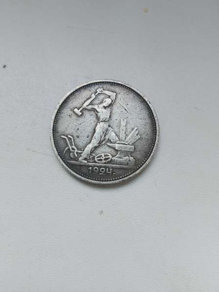 Монета “СССР”