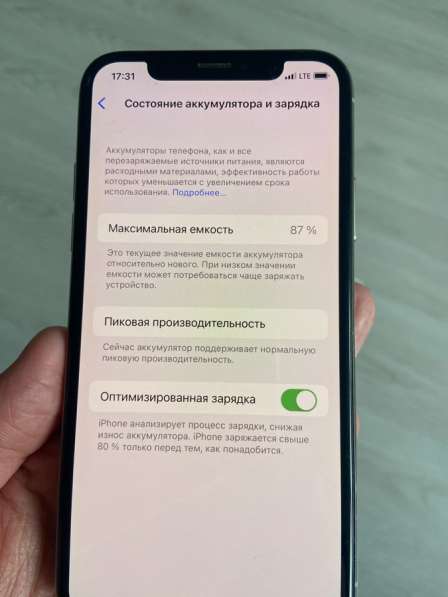 IPHONE X 64 гб в Перми