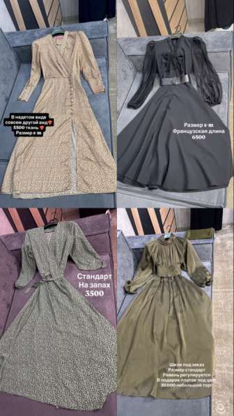 Разгружаю гардероб в Кисловодске фото 3