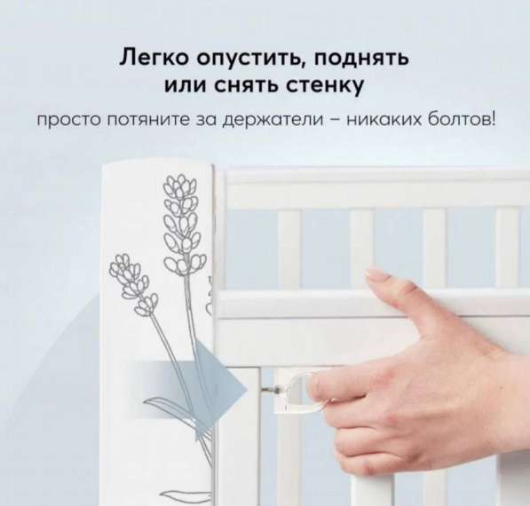 Детская кроватка в Пензе фото 9