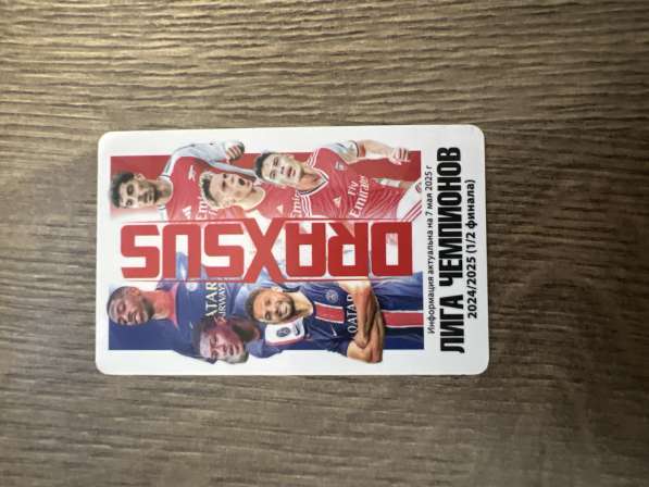 Габриэл Мартинелли в Мирном